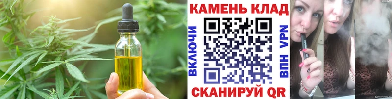 Еда ТГК марихуана  Купить где  Луховицы 