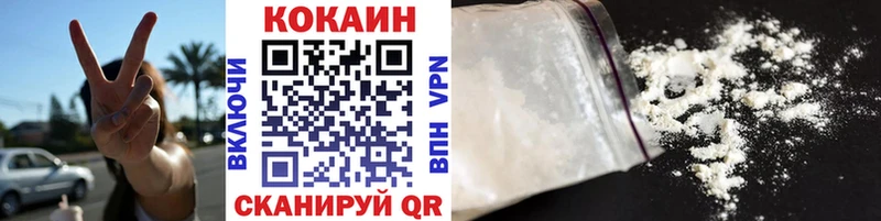 COCAIN 98%  Купить где  Луховицы 