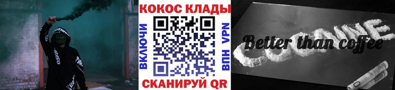 КОКАИН Columbia Луховицы