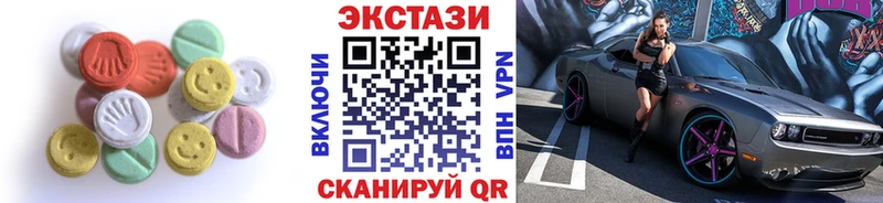 ЭКСТАЗИ таблы  Купить  Луховицы 