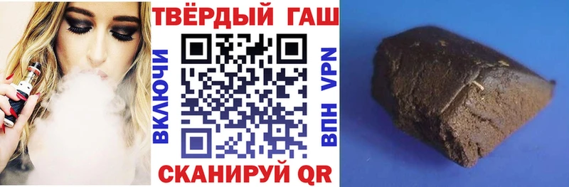 ГАШ гашик  Купить закладки  Луховицы 