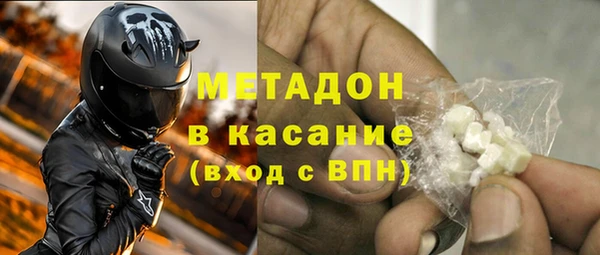 мяу мяу кристалл Корсаков