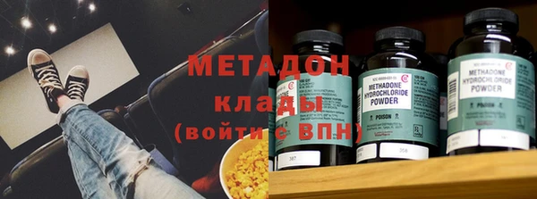 мяу мяу кристалл Корсаков