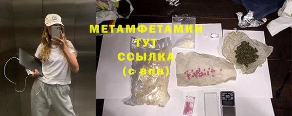 прущий лед Александровское