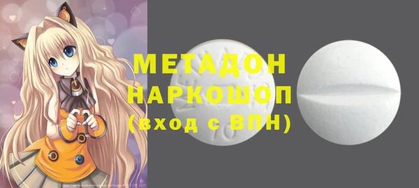 мяу мяу кристалл Корсаков