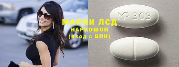мяу мяу кристалл Корсаков