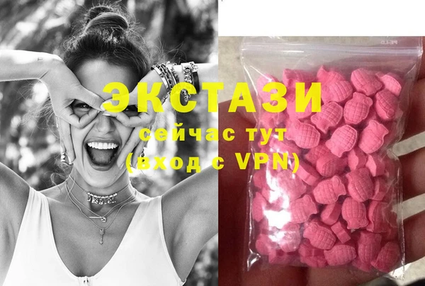 MDMA Premium VHQ Яровое