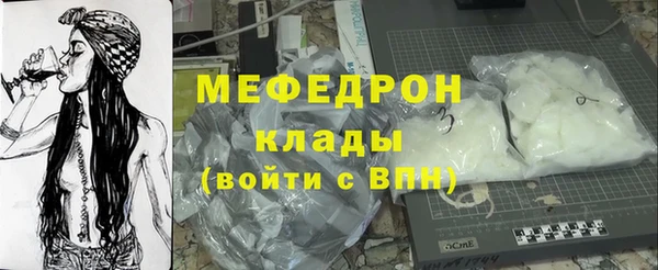 мяу мяу кристалл Корсаков