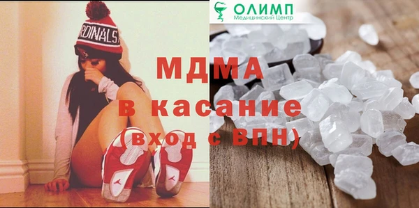 мяу мяу кристалл Корсаков
