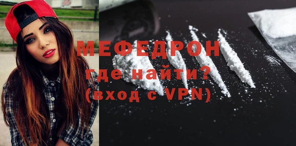 мяу мяу кристалл Корсаков