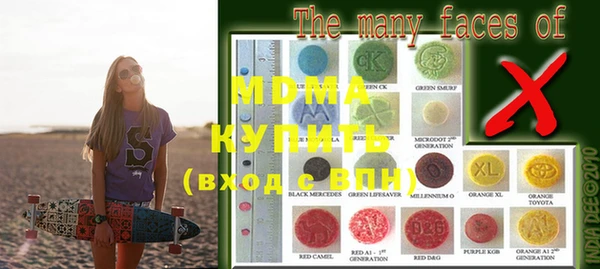 мяу мяу кристалл Корсаков