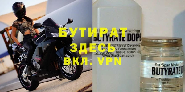 мяу мяу кристалл Корсаков
