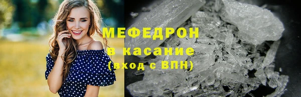мяу мяу кристалл Корсаков