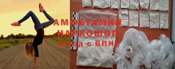 MDMA Premium VHQ Яровое