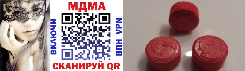 Купить  Луховицы  MDMA кристаллы 