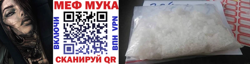 Мефедрон VHQ  Купить  Луховицы 