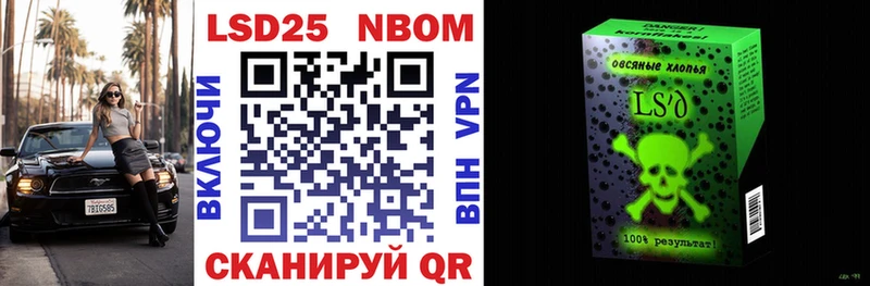 Марки N-bome 1,8мг  Купить  Луховицы 