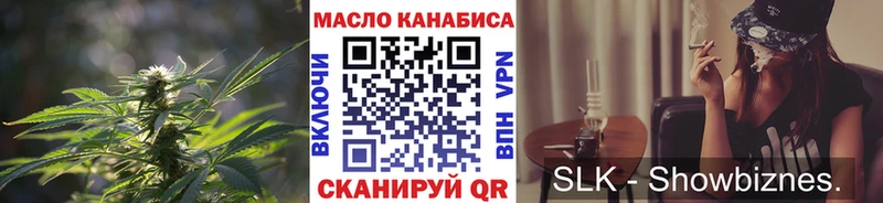 Купить закладки  Луховицы  ТГК гашишное масло 
